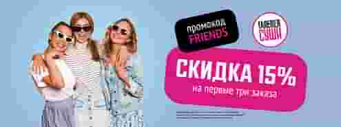 Внимание! Ищем друзей ;)